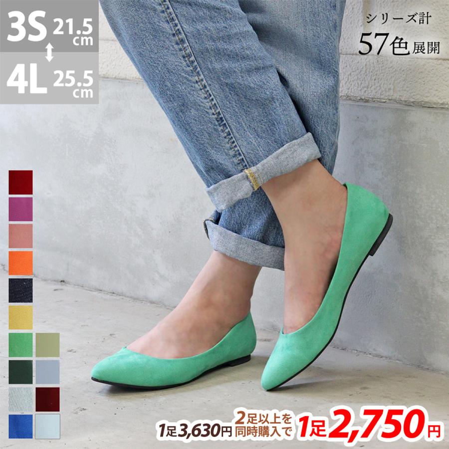 パンプス ローヒール 痛くない 1cmヒール 脱げない かかとパッド スエード 安い No 5315 リバティードール 今ならほぼ即納