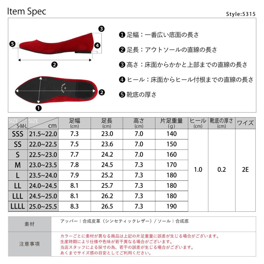 パンプス 痛くない ローヒール 走れる ぺたんこ 21.5-25.5cm 透け レース No.5315 セット割引対象1足税込2750円｜mens-sanei｜27