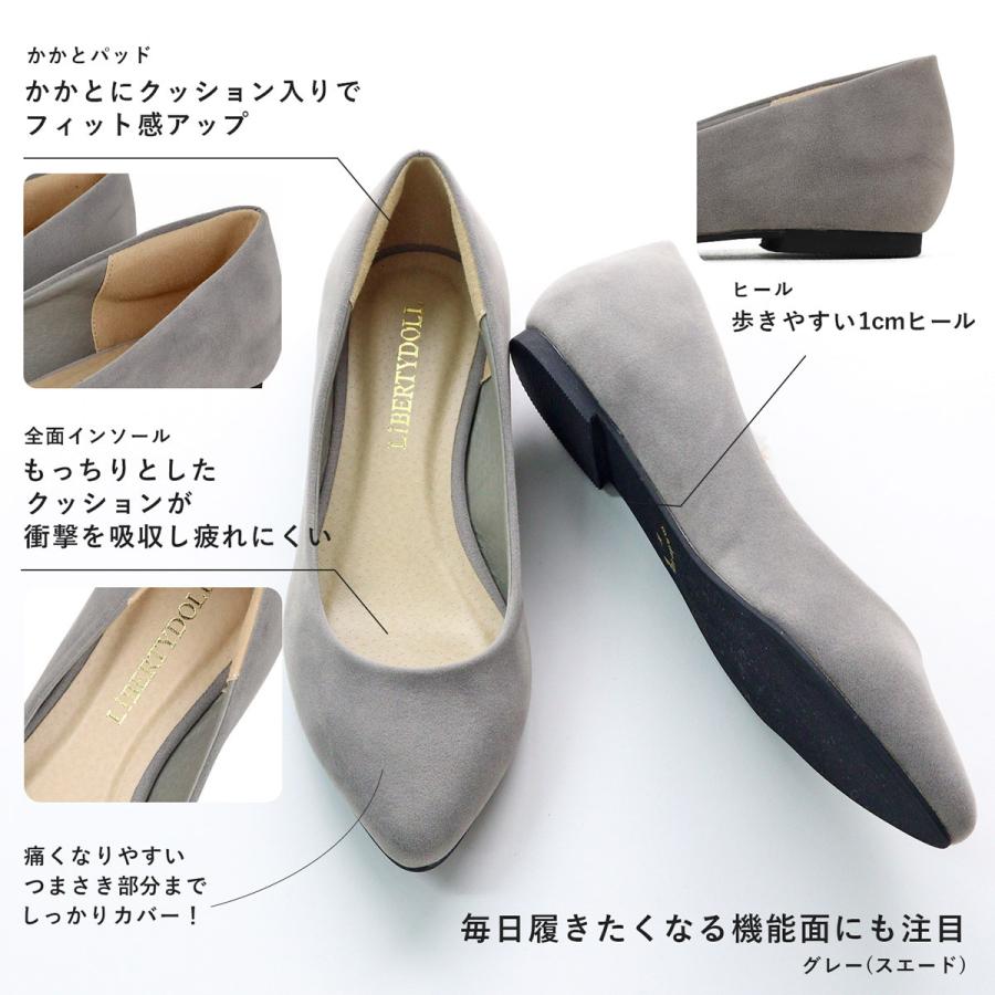 LibertyDoll パンプス 痛くない ローヒール 走れる ポインテッド LibertyDoll パンプス 痛くない ローヒール 走れる ポインテッド