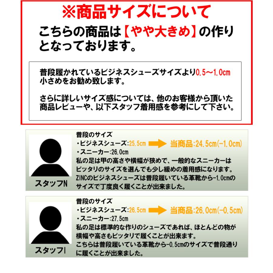 ビジネスシューズ 本革 日本製 メンズ 内羽根 撥水 革靴 黒 24.5-28cm 雨 No.5860 ZINC セット割引対象1足税込5390円｜mens-sanei｜06