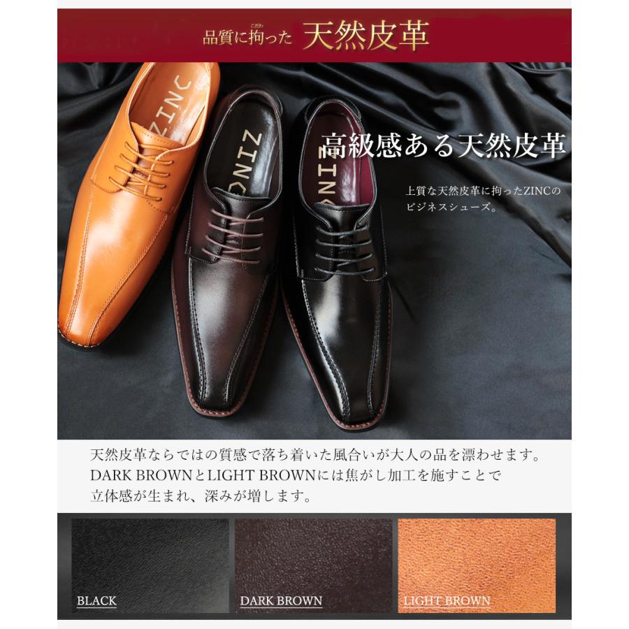 ZINC ビジネスシューズ 本革 メンズ 2足 撥水 革靴 黒 雨 冠婚 ZINC ビジネスシューズ 本革 メンズ 2足 撥水 革靴 黒 雨 冠婚