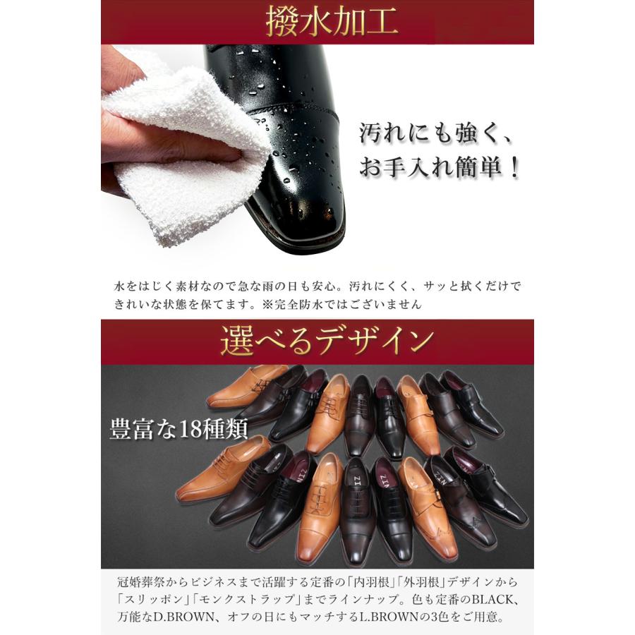 ZINC ビジネスシューズ 本革 メンズ 2足 撥水 革靴 黒 雨 冠婚 ZINC ビジネスシューズ 本革 メンズ 2足 撥水 革靴 黒 雨 冠婚