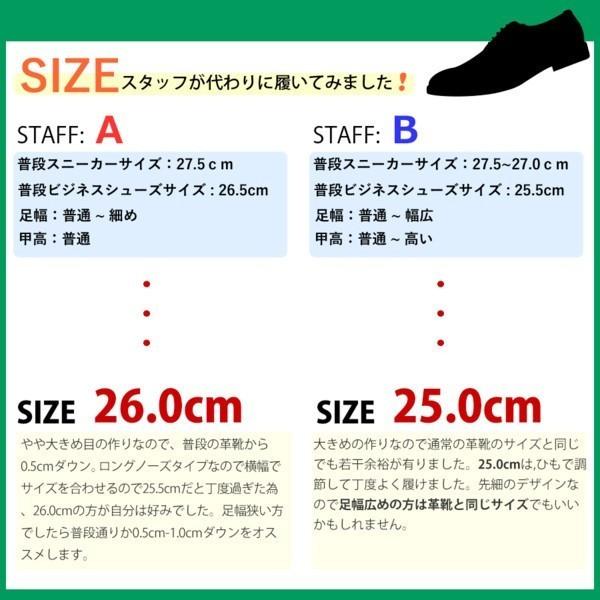 ビジネスシューズ 本革 日本製 メンズ 2足 撥水 革靴 黒 24.5-28cm 雨 No.5880set  父の日 セット割引対象1足税込4840円｜mens-sanei｜41