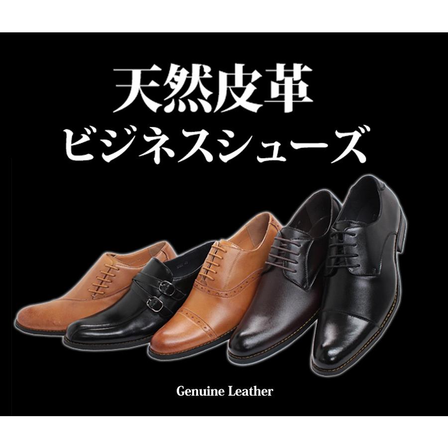 ZINC ビジネスシューズ 本革 メンズ 撥水 革靴 黒 24.5-28cm 雨 ZINC ビジネスシューズ 本革 メンズ 撥水 革靴 黒 24.5-28cm 雨