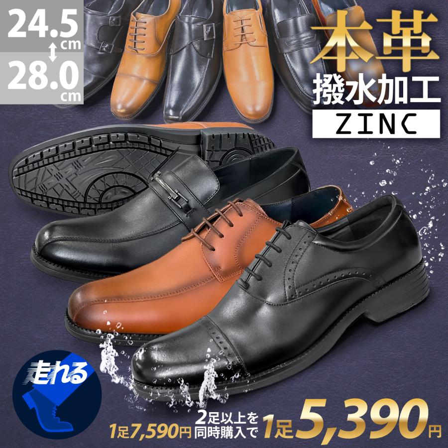 ビジネスシューズ 日本製天然皮革 革靴 メンズ レースアップ プレーントゥ 防滑 屈曲性 走れる 軽量 撥水 セット割引対象1足税込4400円 超歓迎された