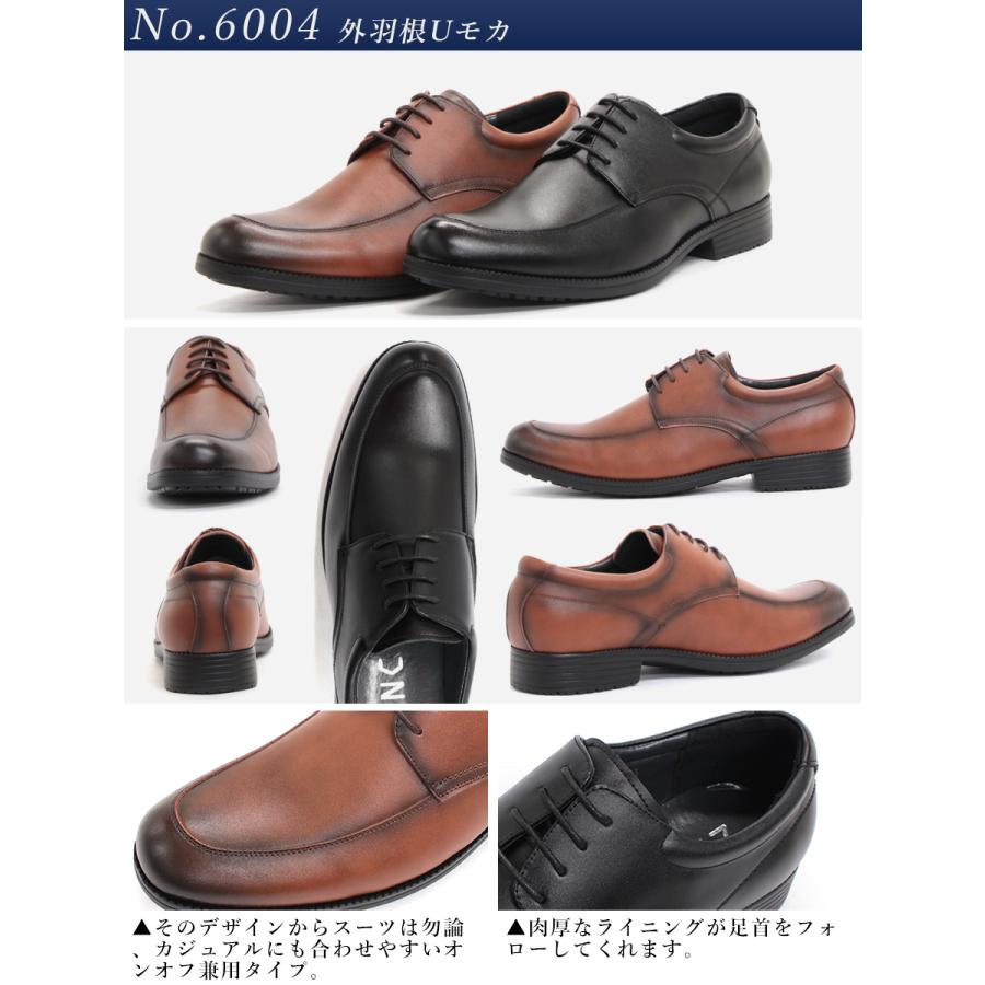 ビジネス兼用天然皮革24.5日本製 - 靴