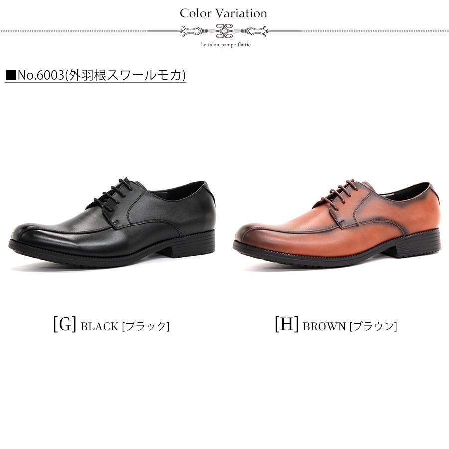 ビジネスシューズ 日本製天然皮革 革靴 メンズ レースアップ プレーントゥ 防滑 屈曲性 走れる 軽量 撥水 セット割引対象1足税込4400円 超歓迎された