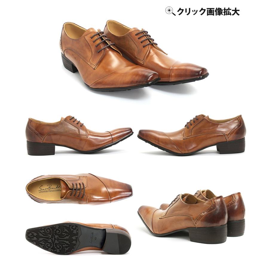 SARABANDE（サラバンド） ビジネスシューズ 柔らかい 本革 メンズ 革靴