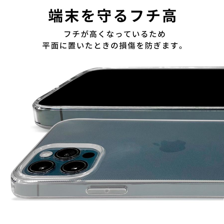 クリアケース iPhone12mini 12Pro 12ProMax スマホケース 透明 柔軟性 軽量 衝撃吸収 TPU ソフト スマホカバー ip-8779mx｜mens-sanei｜06