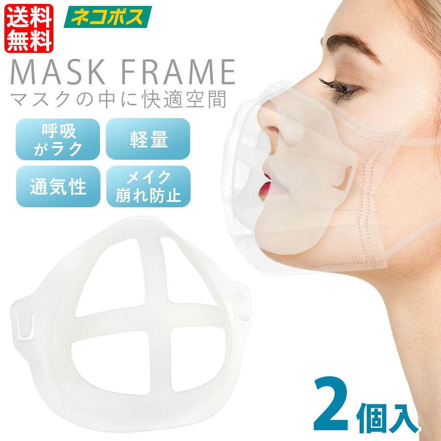 印象のデザイン インナーマスク立体＊和装用C - その他 - www 