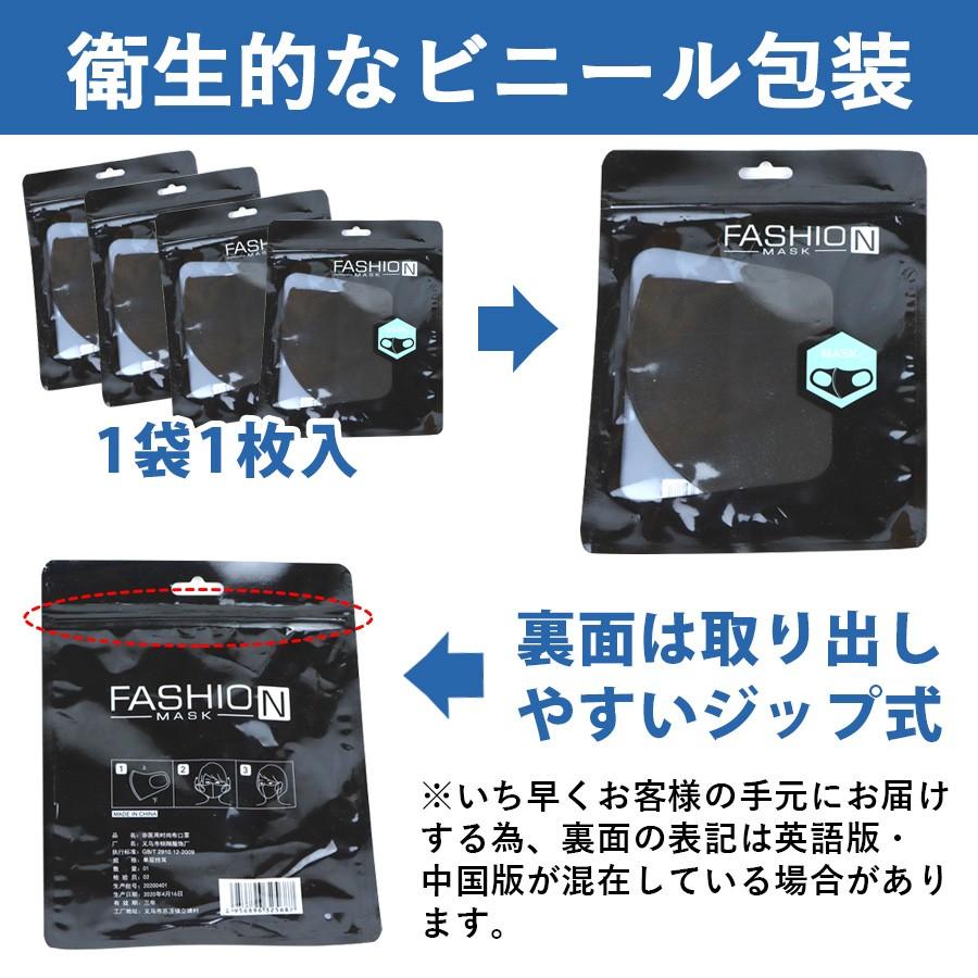 マスク在庫あり 送料無料 4枚 立体マスク 男女兼用 個包装 ふつうサイズ 業務用 大人用 ポリウレタン 軽量 通気性 接触冷感 花粉症 ほこり ウイルス Mk4100 靴のジールマーケット 通販 Yahoo ショッピング