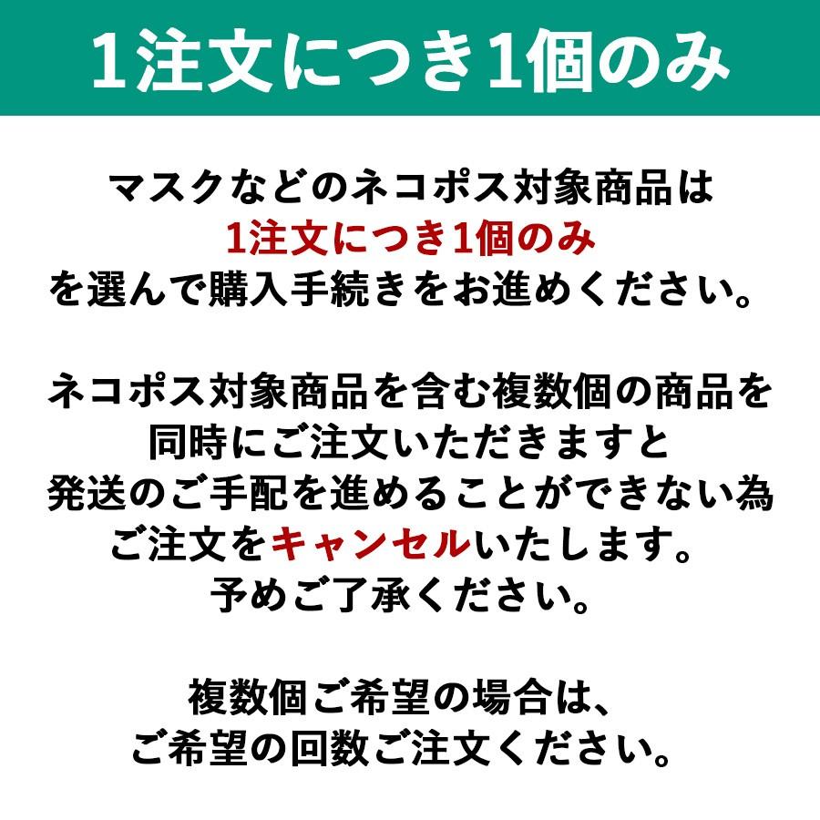 マスク レースマスク 小さめ 抗菌防臭 ATB-UV+ 花柄 コットン 女性用 大人用 レディース 洗える 立体マスク 3D｜mens-sanei｜35