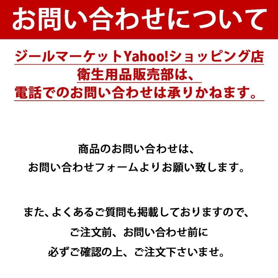 コットンマスク 洗える ノーズワイヤー 男女兼用 大人用 ふつうサイズ おしゃれ ポケット付 ゴム紐調整付き ペイズリー 星柄｜mens-sanei｜29