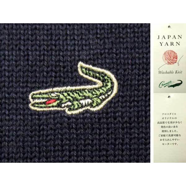 Crocodile（クロコダイル） 定番カーディガン 10ゲージ ワニマーク付 