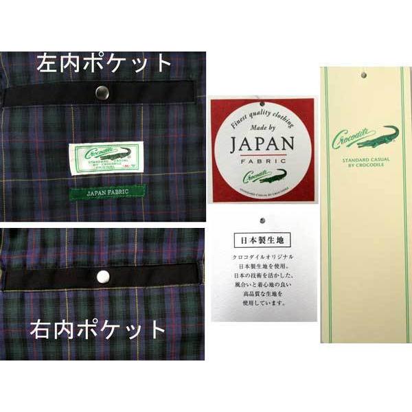 定番 クロコダイル ブルゾン/スイングトップ ワニマーク付 黒【M】【L 