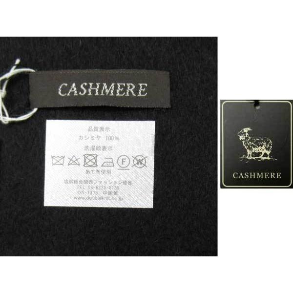 pure cashimere カシミヤ１００％・無地マフラー 黒｜mens-shop-tommy｜03