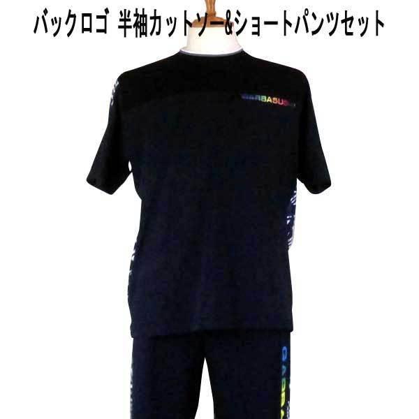 夏 アンジェロ・ガルバス 半袖カットソ-&ショ-トパンツ Bロゴ柄 夏 アンジェロ・ガルバス 半袖カットソ-&ショ-トパンツ Bロゴ柄