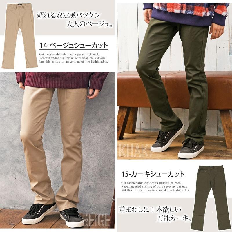 チノパン メンズ スキニーパンツ ストレッチ 伸縮 シューカット ブーツカット チノパンツ フレア テーパード ボトムス 細身 スリム カジュアルパンツ ゴルフ｜menscasual｜26