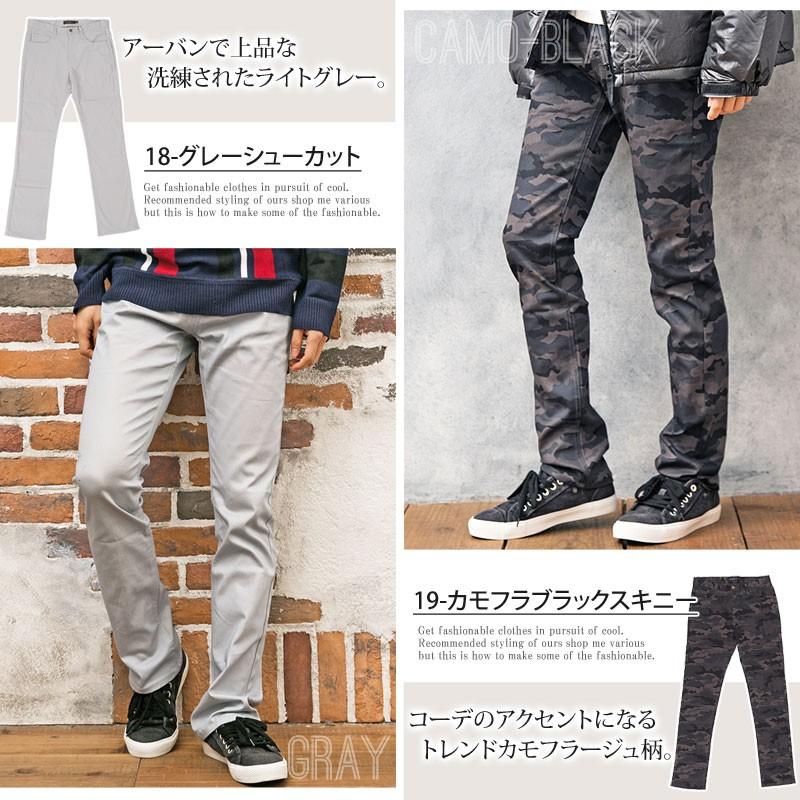 チノパン メンズ スキニーパンツ ストレッチ 伸縮 シューカット ブーツカット チノパンツ フレア テーパード ボトムス 細身 スリム カジュアルパンツ ゴルフ｜menscasual｜28