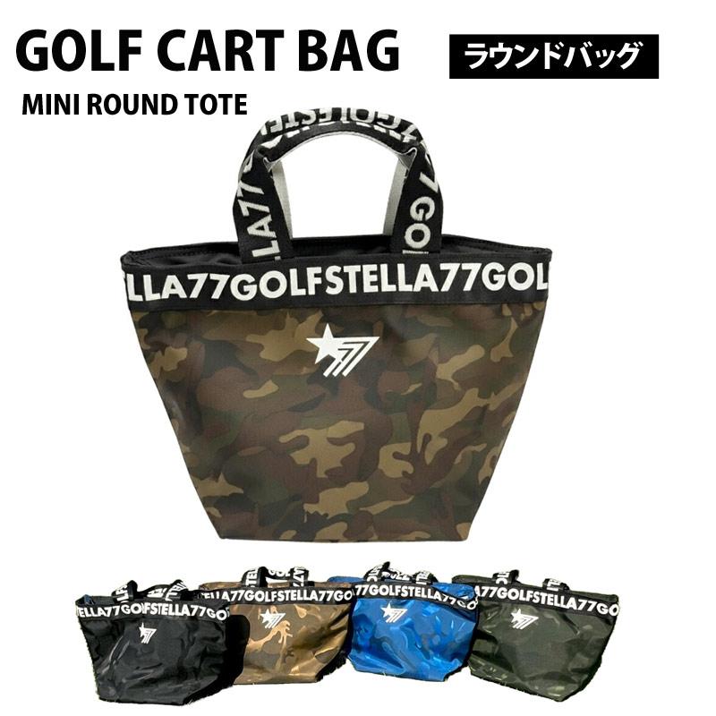  カートバッグ STELLA77GOLF カートバッグ ラウンドバッグ ゴルフ メンズ レディース