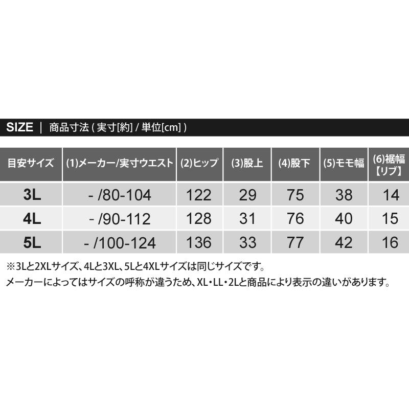 大きいサイズ Bigサイズ キングサイズ 3l 4l 5l ウエストゴム メンズジョガーパンツ サイドライン スウェット素材 ジャージパンツ スウェット 裾リブ Big Bottoms 2 メンズカジュアル通販mc エムシー 通販 Yahoo ショッピング