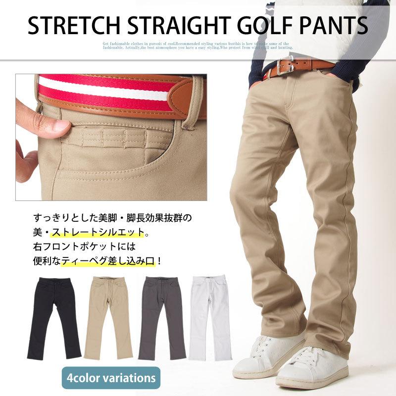 ゴルフウェア ゴルフパンツ メンズ 暖チノパン 裏起毛 秋冬 あったか裏フリース ストレート ブーツカット 防寒 ストレッチ ボトムス メンズウェア スポーツ Bottoms 40 Golf メンズカジュアル通販mc エムシー 通販 Yahoo ショッピング