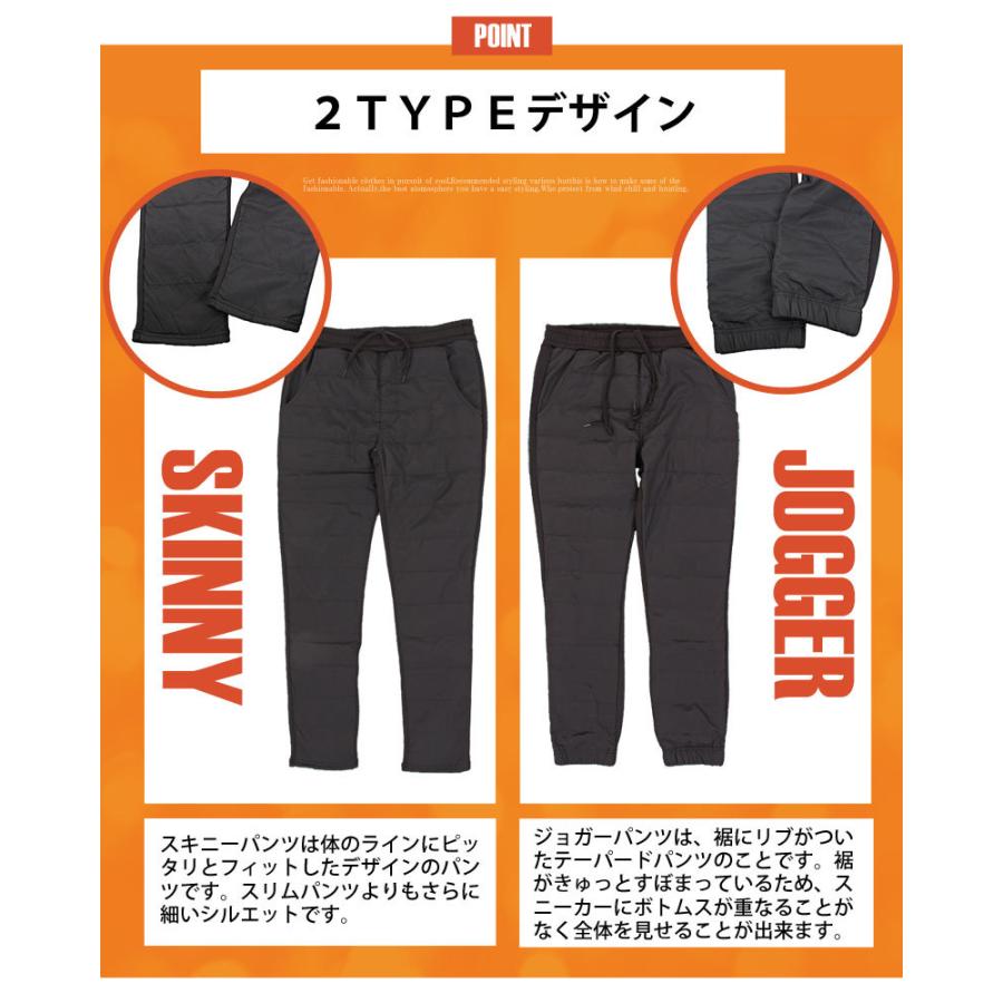 ダウンパンツ メンズ 裏起毛 裏フリース ジョガーパンツ スキニーパンツ あったかパンツ スウェットパンツ アウトドア ボトムス ボア ゴルフウェア 秋冬 暖 防寒 Bottoms 46 Mc メンズカジュアル通販mc エムシー 通販 Yahoo ショッピング