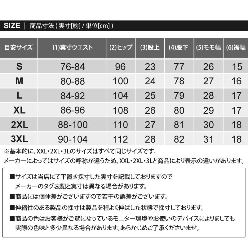 スキニーパンツ メンズ チノパン 伸縮 360度ストレッチ ウエストゴム イージーパンツ 美脚 ボトムス 黒 ブラック スリム ゴルフウェア ゴルフパンツ｜menscasual｜28