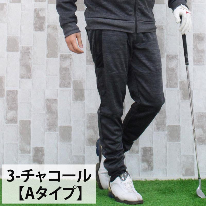 ゴルフパンツ ジョガーパンツ メンズ ストレッチ ゴルフウェア ゴルフパンツ ジョガーパンツ メンズ ストレッチ ゴルフウェア