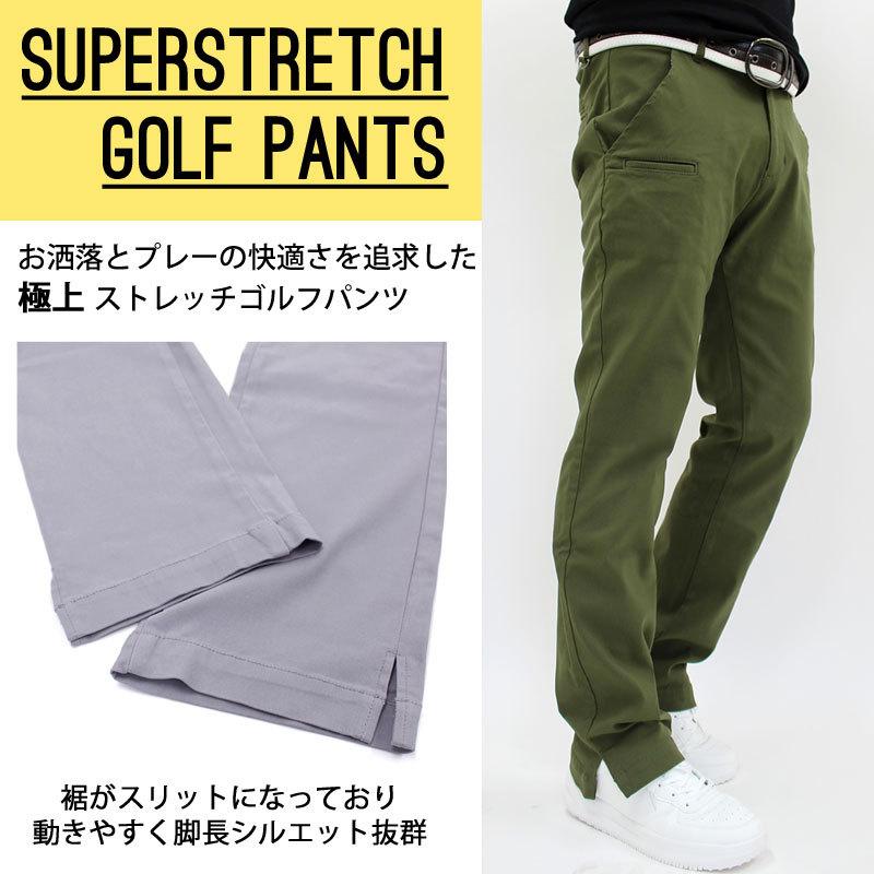ゴルフウェア メンズ ゴルフパンツ nStinger 裾スリット ゴルフウェア メンズ ゴルフパンツ nStinger 裾スリット
