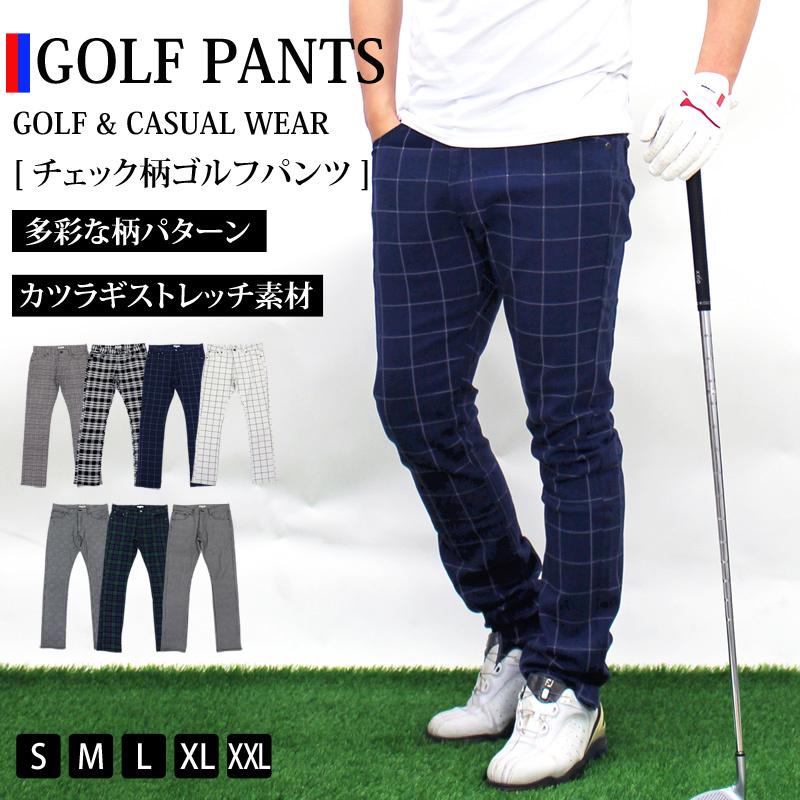 ゴルフパンツ メンズ ゴルフウェア チェック柄パンツ ストレッチ ゴルフパンツ メンズ ゴルフウェア チェック柄パンツ ストレッチ