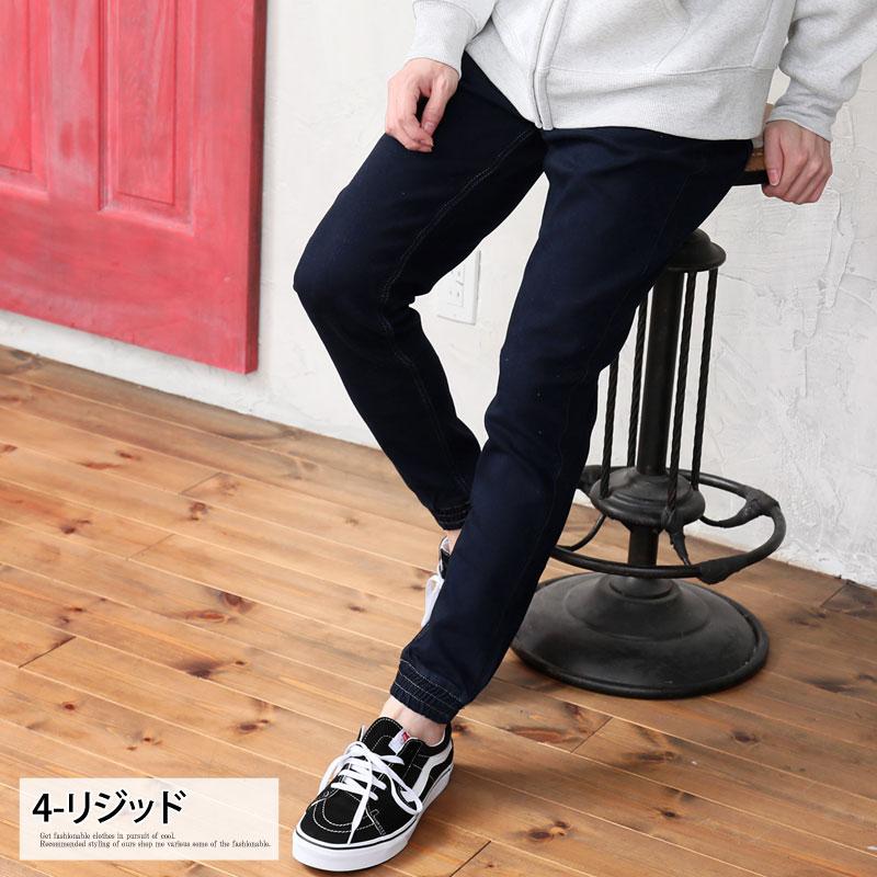 デニムパンツ メンズ ジョガーパンツ ビンテージ加工 ストレッチ入り 