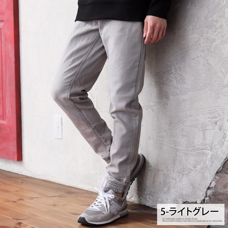 デニムパンツ メンズ ジョガーパンツ ビンテージ加工 ストレッチ入り 