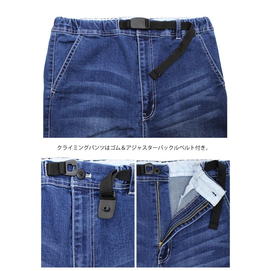 クライミングパンツ メンズ スキニーデニムパンツ ジョガーパンツ ストレッチ ビンテージ加工 細身｜menscasual｜13