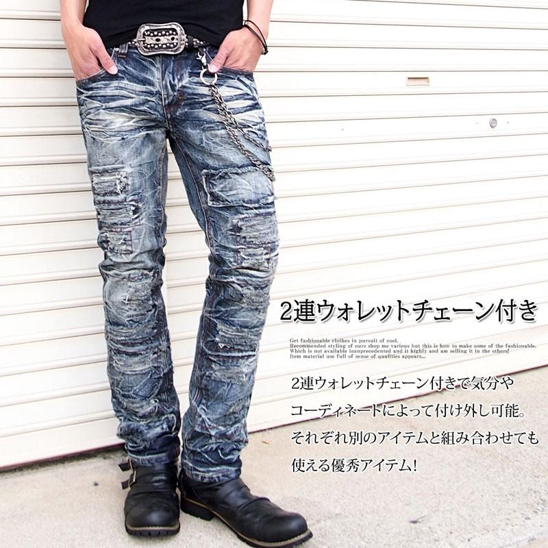 デニム メンズ ダメージデニム ジーンズ ジーパン ダメージ加工 