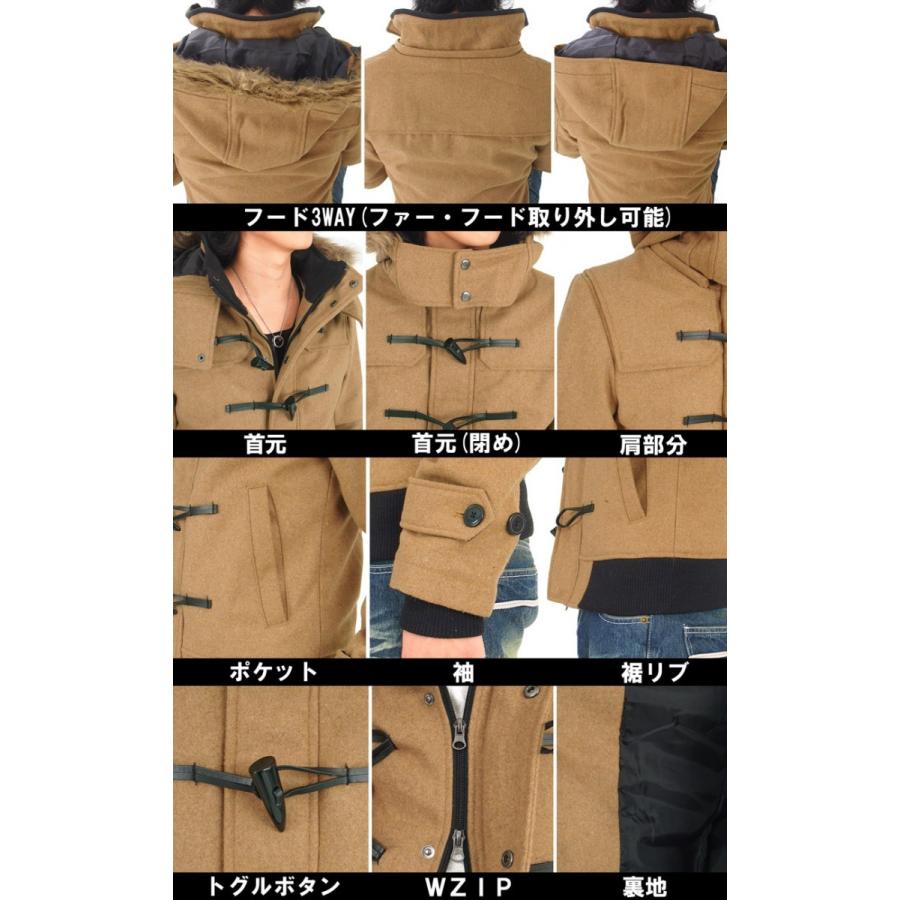 ダッフルコート メンズ メルトン ジャケット ブルゾン ウール混 コート 3way ファー ショート丈 Jkt 64 Menscasual メンズカジュアル通販mc エムシー 通販 Yahoo ショッピング