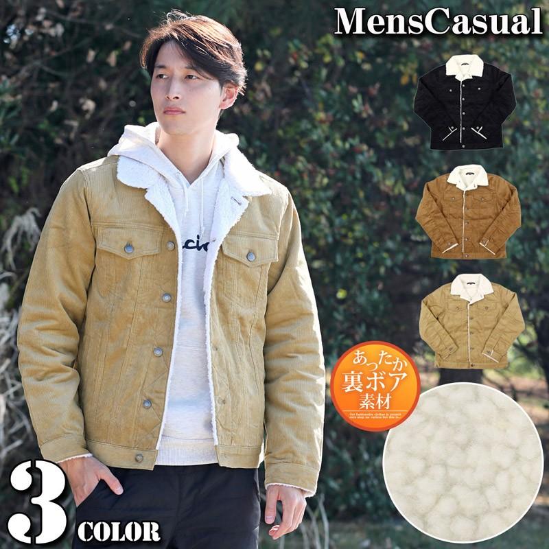 ボアジャケット メンズ Gジャン 裏ボア 中綿ジャケット アウター ブルゾン ジャンパー コーデュロイ 中綿コート ショート丈 綿100 秋冬 Jkt 73 Mc メンズカジュアル通販mc エムシー 通販 Yahoo ショッピング
