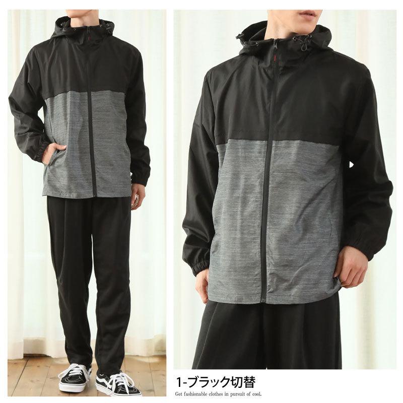 マウンテンパーカー メンズ ウインドブレーカー ジャケット パーカー ブルゾン メッシュ 無地 スポーツウェア アウトドア 撥水 春新作 春服 Jkt 9 Mc メンズカジュアル通販mc エムシー 通販 Yahoo ショッピング