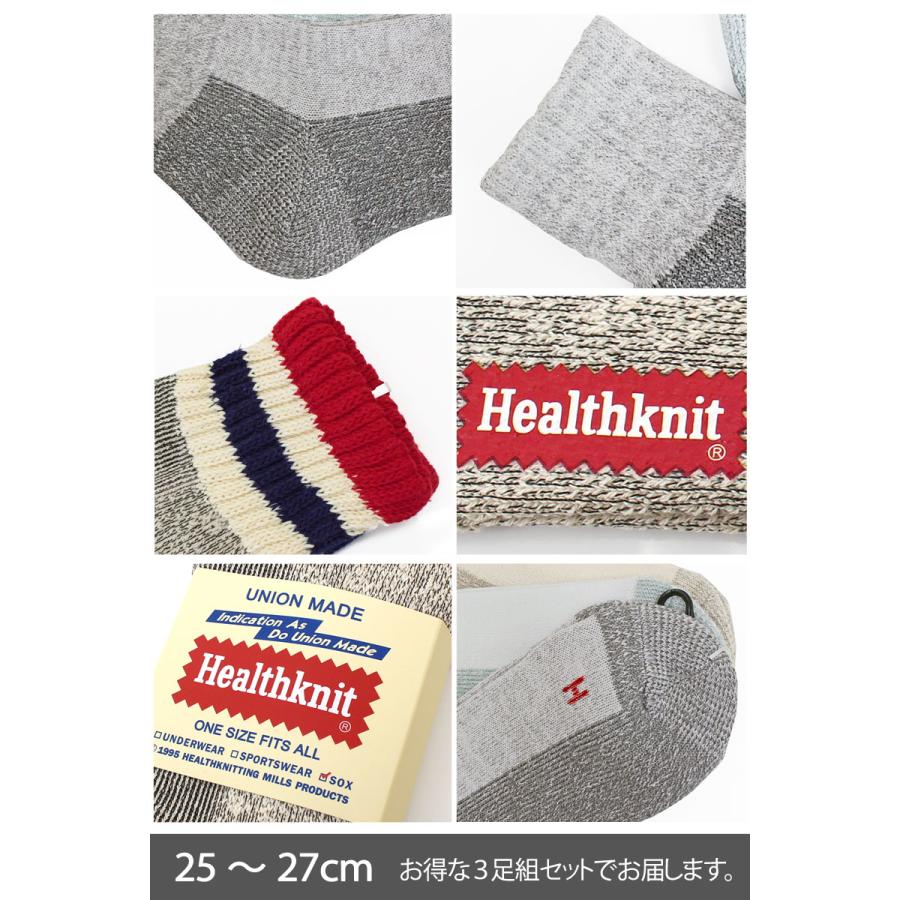 メンズショートソックス Healthknit ヘルスニット メンズ靴下 3足セット ジャガード スラブ シンカー ライン入りスニーカーソックス クォーターソックス｜menscasual｜25