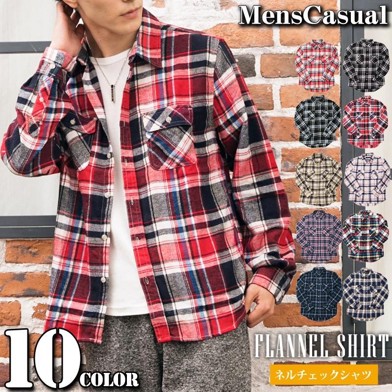 チェックシャツ メンズ ネルシャツ カジュアルシャツ 柄 先染め ビエラ起毛 長袖 男女兼用 フランネルシャツ 秋冬 トップス N Shirt 9 Mc メンズカジュアル通販mc エムシー 通販 Yahoo ショッピング