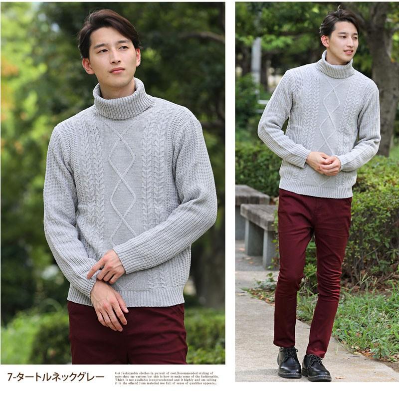 メンズニット フィッシャーマン セーター ケーブル編み タートルネック ケーブルニット タートルニット アラン編み クルーネック 無地 セーター 秋冬 トップス N Tops 47 Mc メンズカジュアル通販mc エムシー 通販 Yahoo ショッピング
