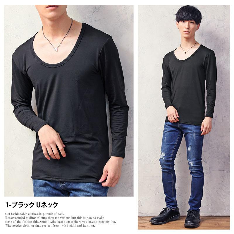 ロンt メンズ 長袖tシャツ 裏起毛 保温 防寒 暖かい 発熱 ヒート インナーシャツ カットソー 下着 トップス ハイネック Vネック Uネック 9分袖 長袖 無地 秋冬 Nt Shirt 1 Mc メンズカジュアル通販mc エムシー 通販 Yahoo ショッピング