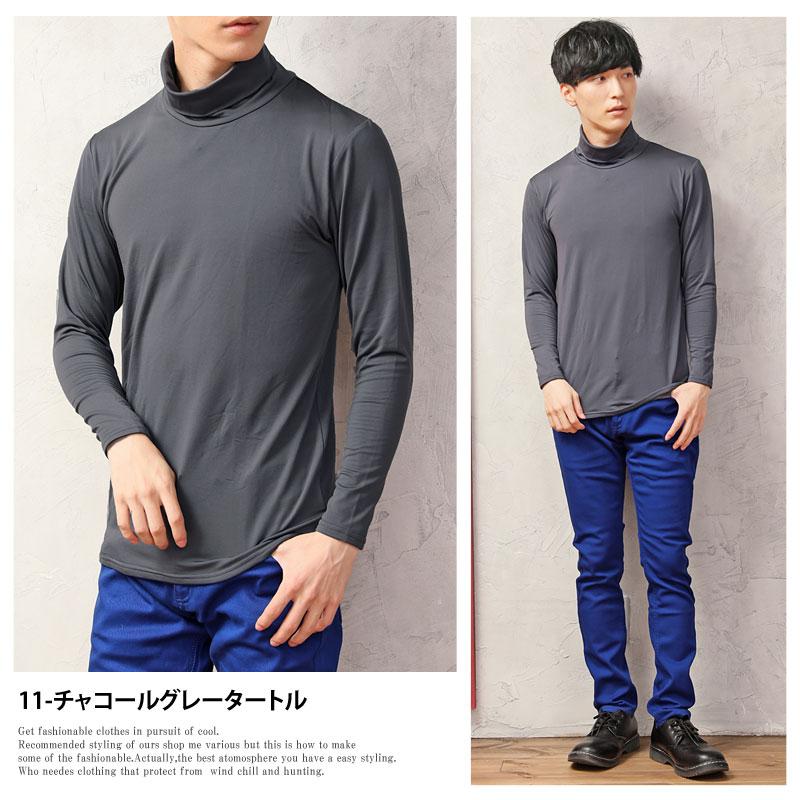 ロンT メンズ 長袖Tシャツ 裏起毛 保温 防寒 暖かい 発熱 ヒート ロンT メンズ 長袖Tシャツ 裏起毛 保温 防寒 暖かい 発熱 ヒート