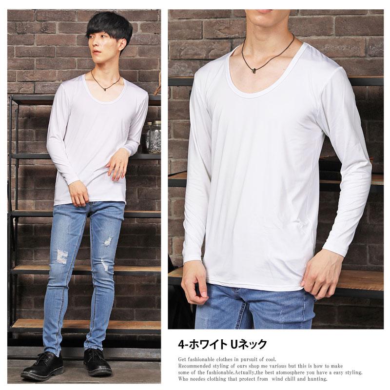 ロンt メンズ 長袖tシャツ 裏起毛 保温 防寒 暖かい 発熱 ヒート インナーシャツ カットソー 下着 トップス ハイネック Vネック Uネック 9分袖 長袖 無地 秋冬 Nt Shirt 1 Mc メンズカジュアル通販mc エムシー 通販 Yahoo ショッピング