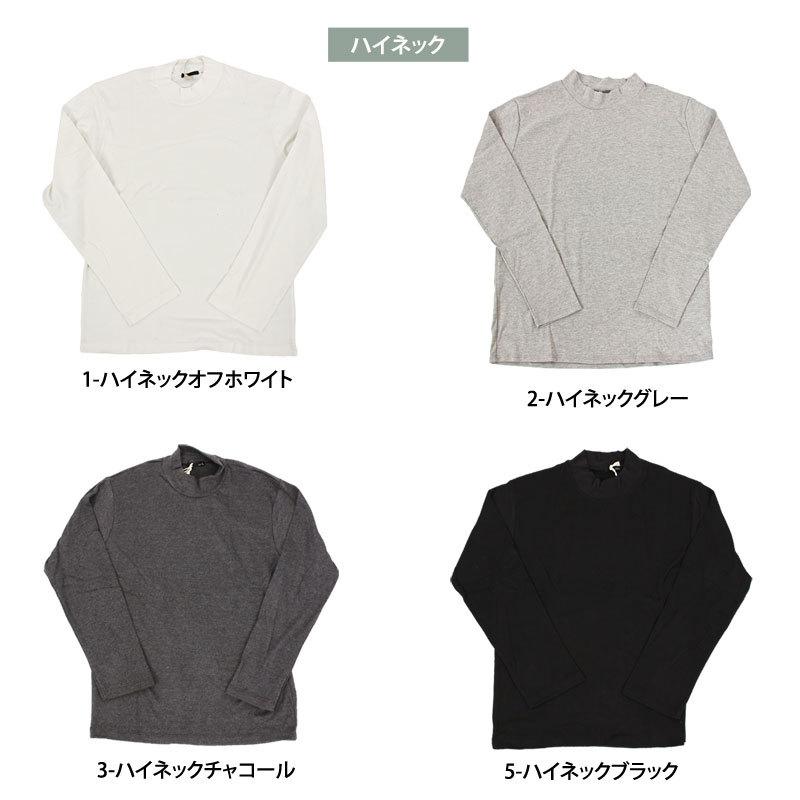 ロンT メンズ 長袖Tシャツ ロングTシャツ ハイネック ロンT メンズ 長袖Tシャツ ロングTシャツ ハイネック