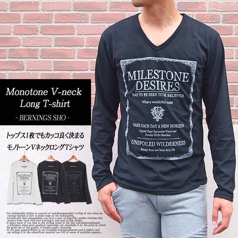 ロングTシャツ メンズ 長袖Tシャツ　Vネック プリントTシャツ タイト メッセージロゴT カットソー トップス｜menscasual｜04