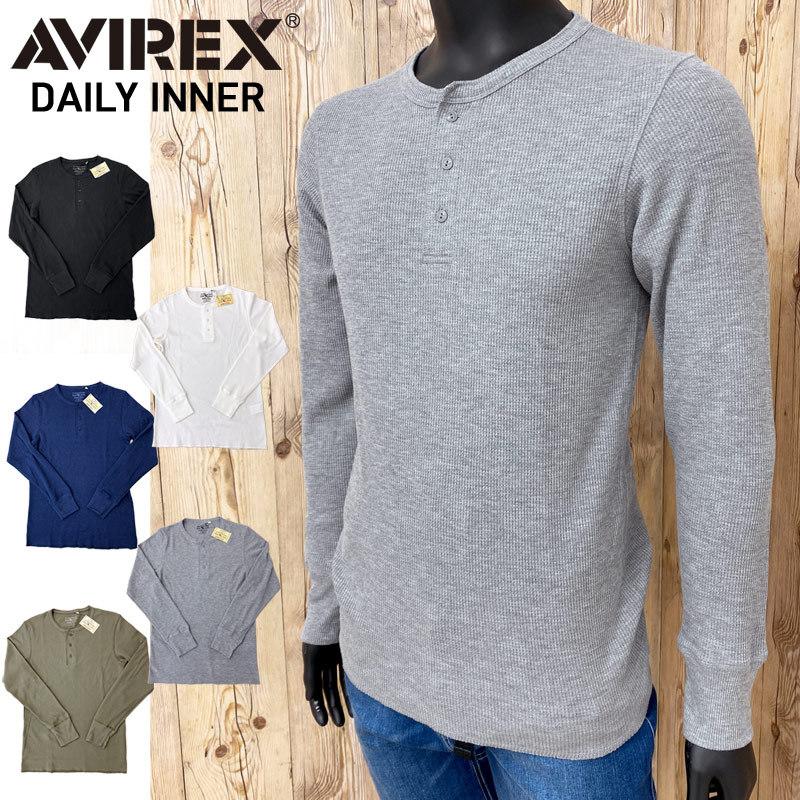 AVIREX アビレックス ヘンリーネック ワッフル　ホワイト×ネイビー　M 楽天市場】アビレックス ワッフル ヘンリーネックの通販