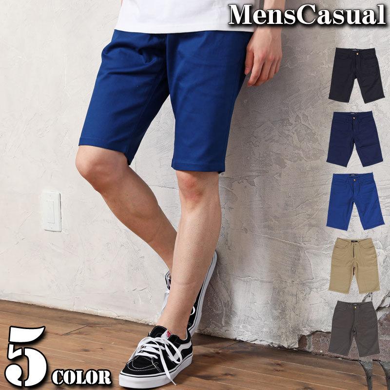ハーフパンツ メンズ ショートパンツ ショーツ メンズ ボトムス スキニー ストレッチ 無地 短パン 伸縮 メンズファッション ゴルフウェア :s-pants-46-menscasual:メンズカジュアル通販MC(エムシー) 通販 アロハ柄 ハーフ ショートパンツ カジュアル ポケット ユニセックス