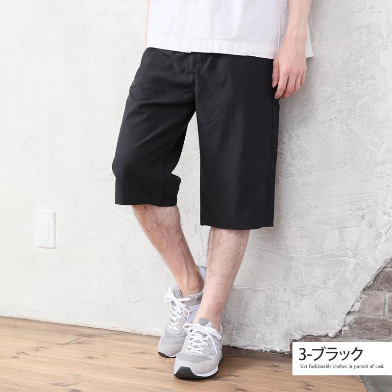 接触冷感 メンズ ハーフパンツ 伸縮 ストレッチ ショートパンツ 接触冷感 メンズ ハーフパンツ 伸縮 ストレッチ ショートパンツ