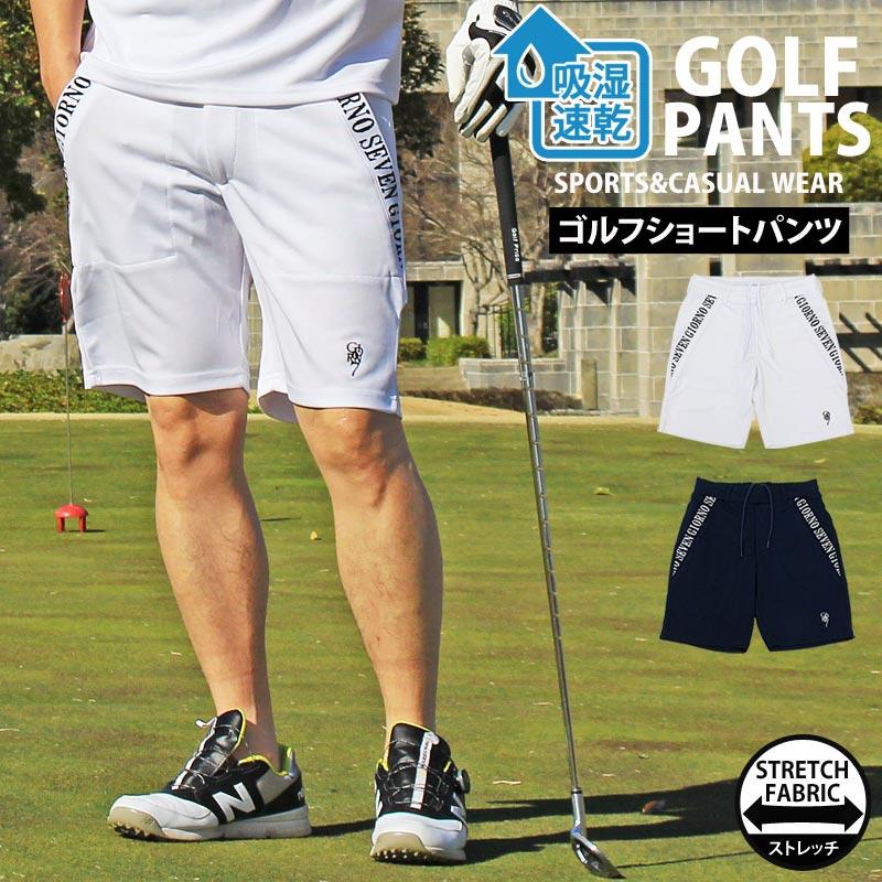 ゴルフパンツ メンズ ハーフパンツ GIORNO SEVEN ジョルノセブン